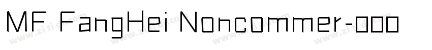 MF FangHei Noncommer字体转换